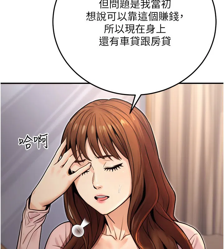 第25話