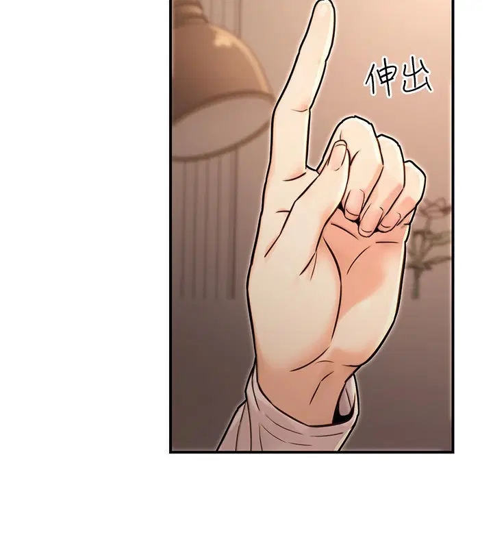 第25話