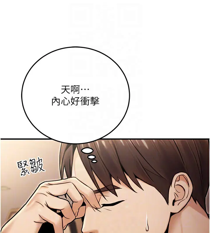 第25話