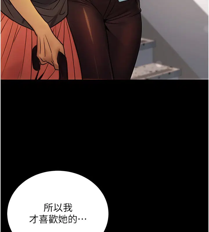 第25話