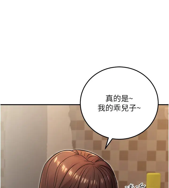 第26話