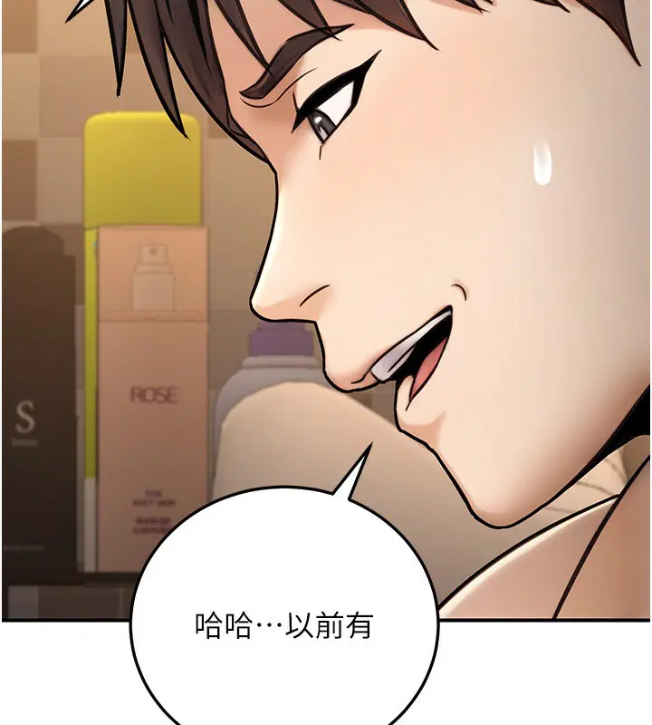 第26話