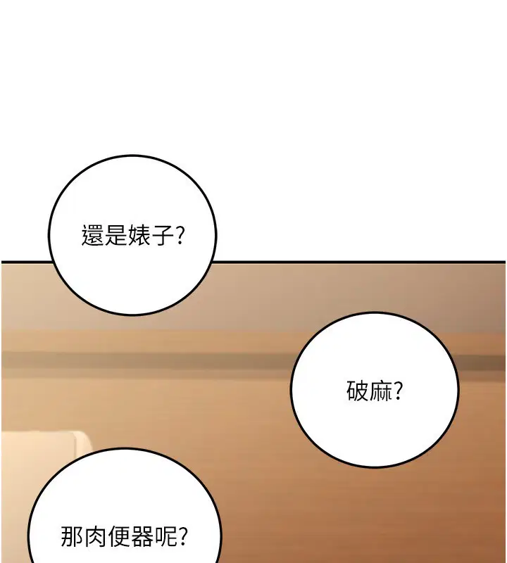 第26話