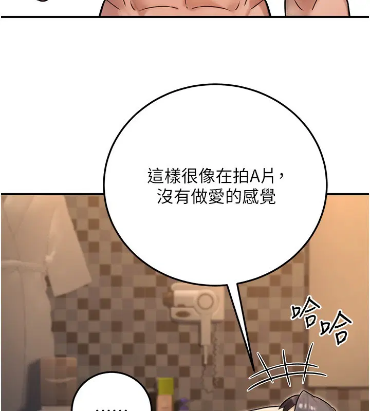 第26話