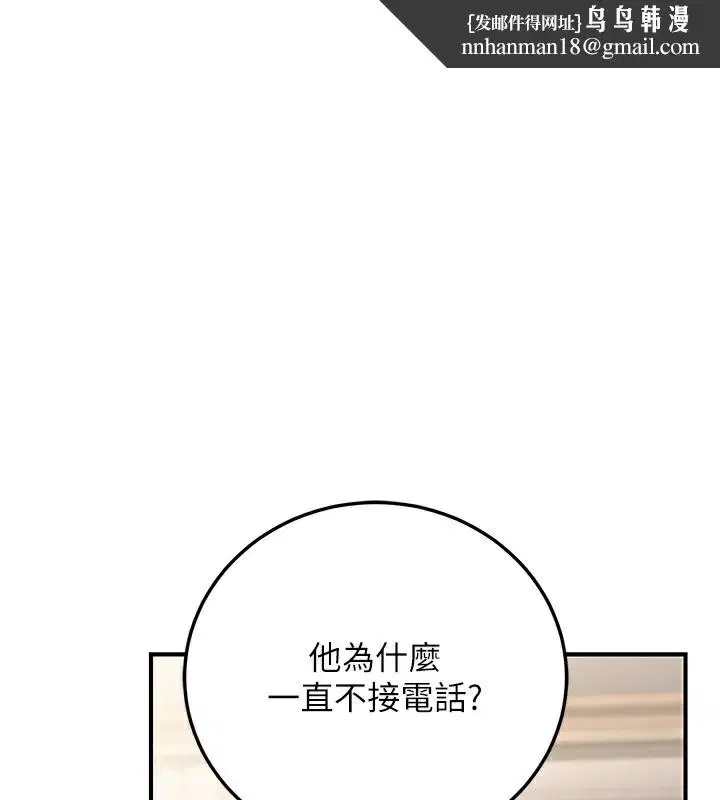 第27話