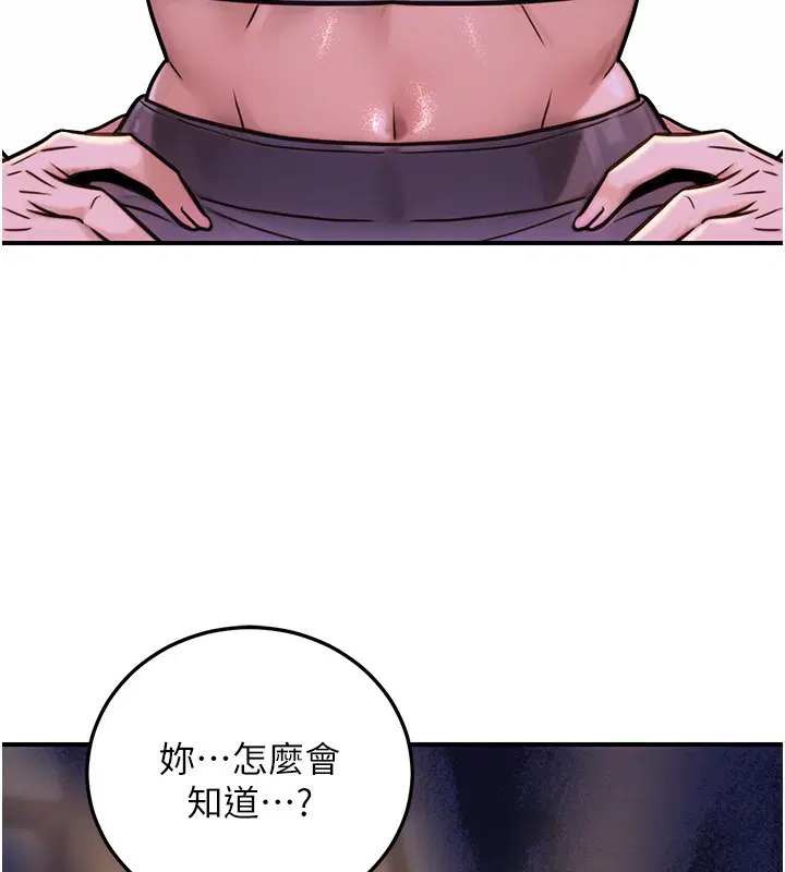 第27話