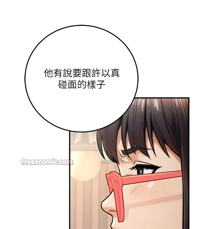 第27話