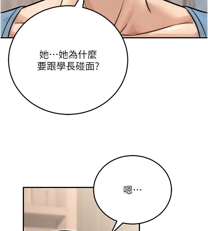 第27話