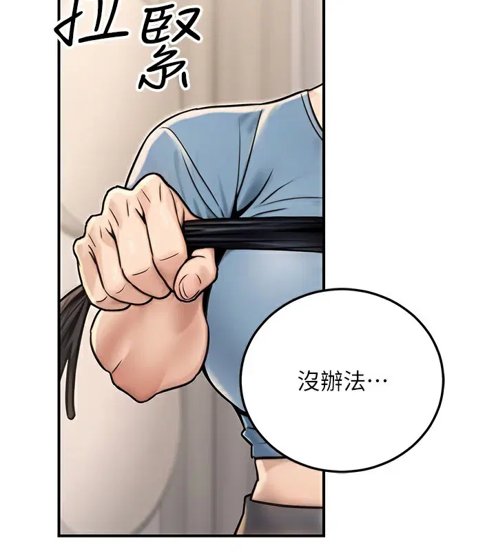 第27話