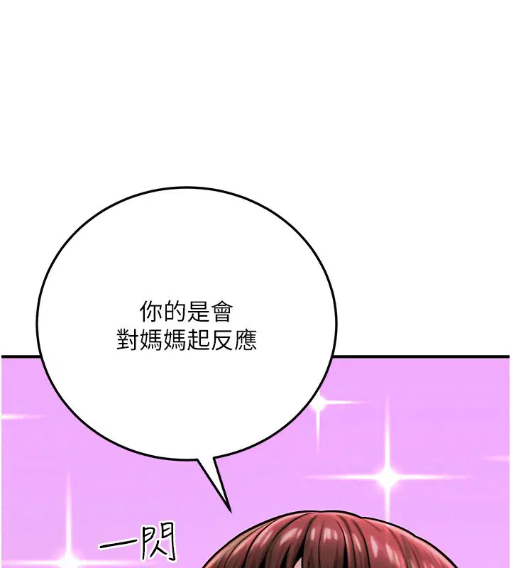 第27話