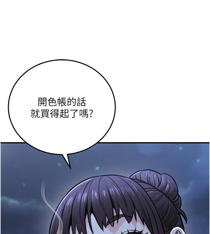 第28話