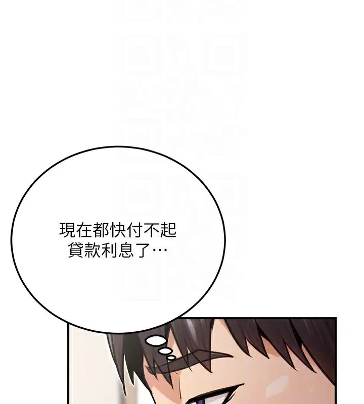 第28話