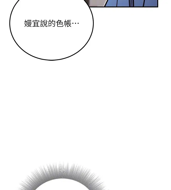 第28話