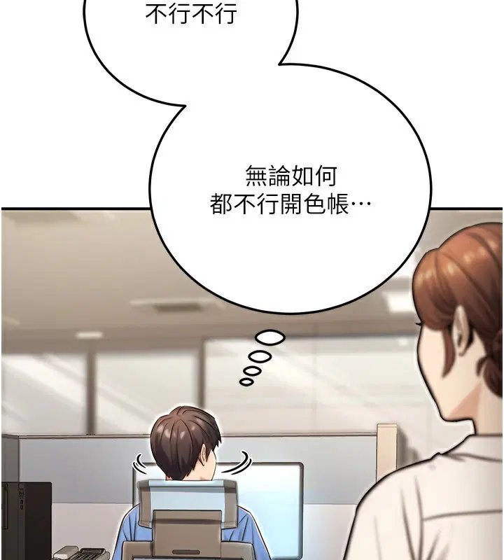 第28話