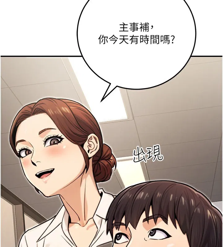 第28話