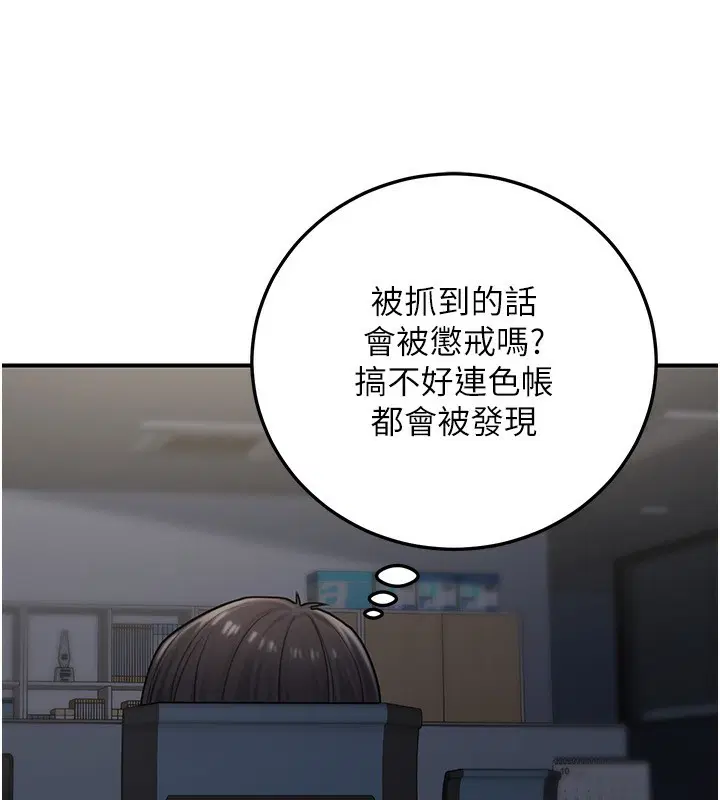 第28話