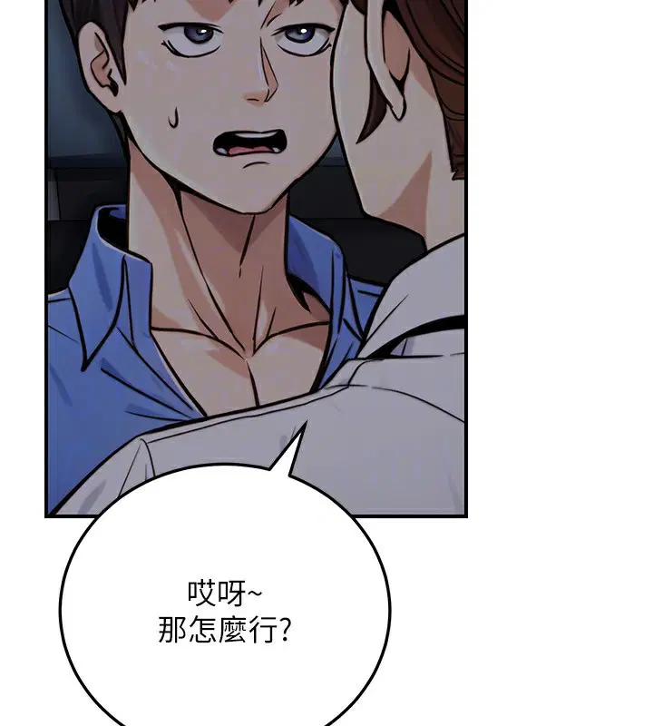 第28話