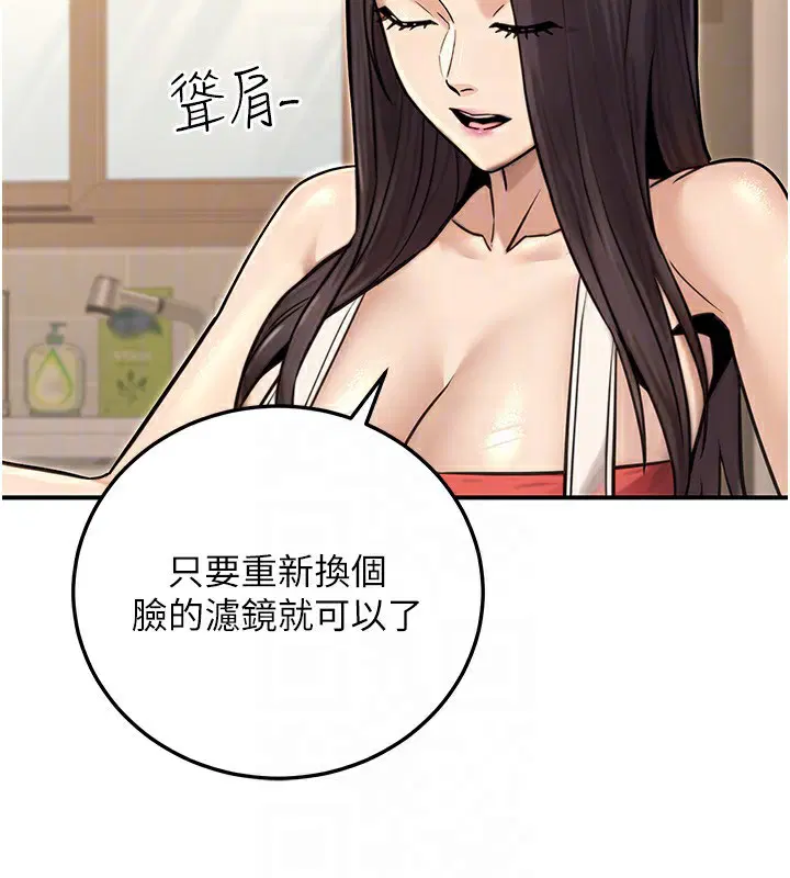 第28話