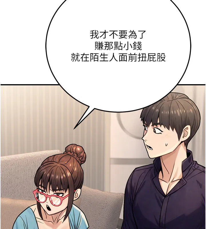 第28話
