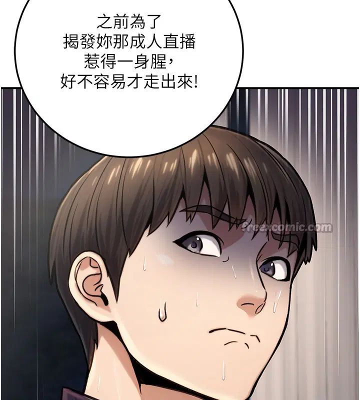 第28話