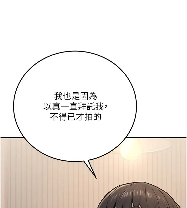 第28話