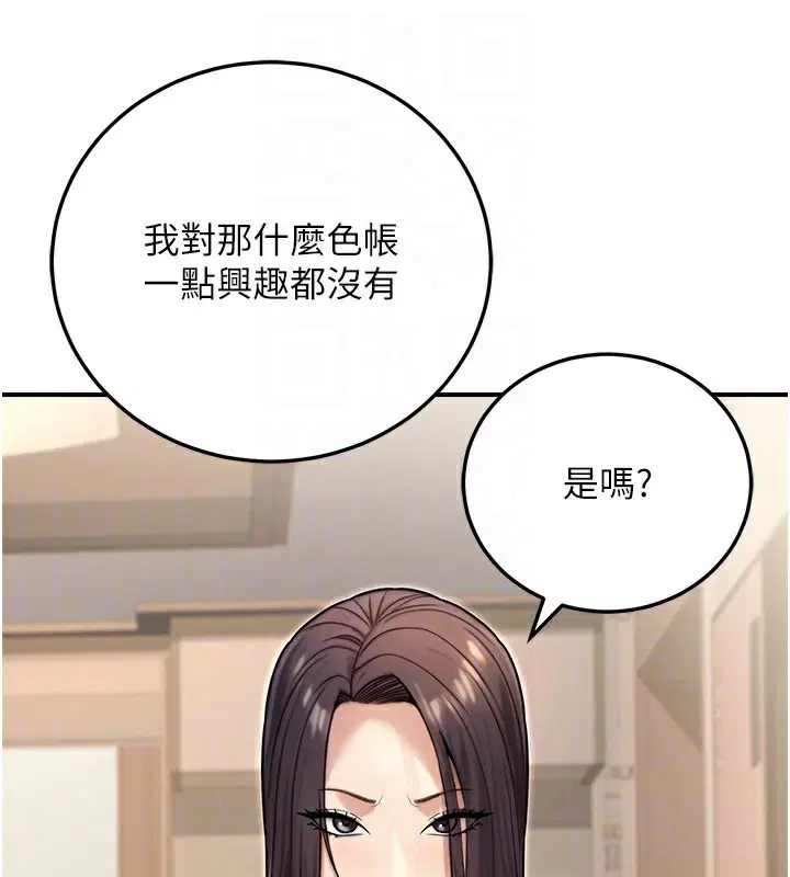 第28話