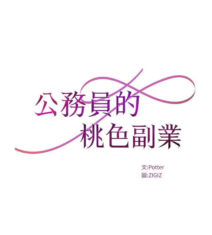 第28話