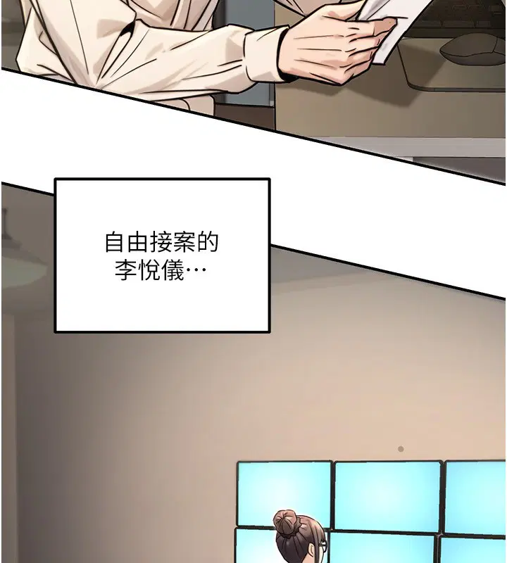 第28話