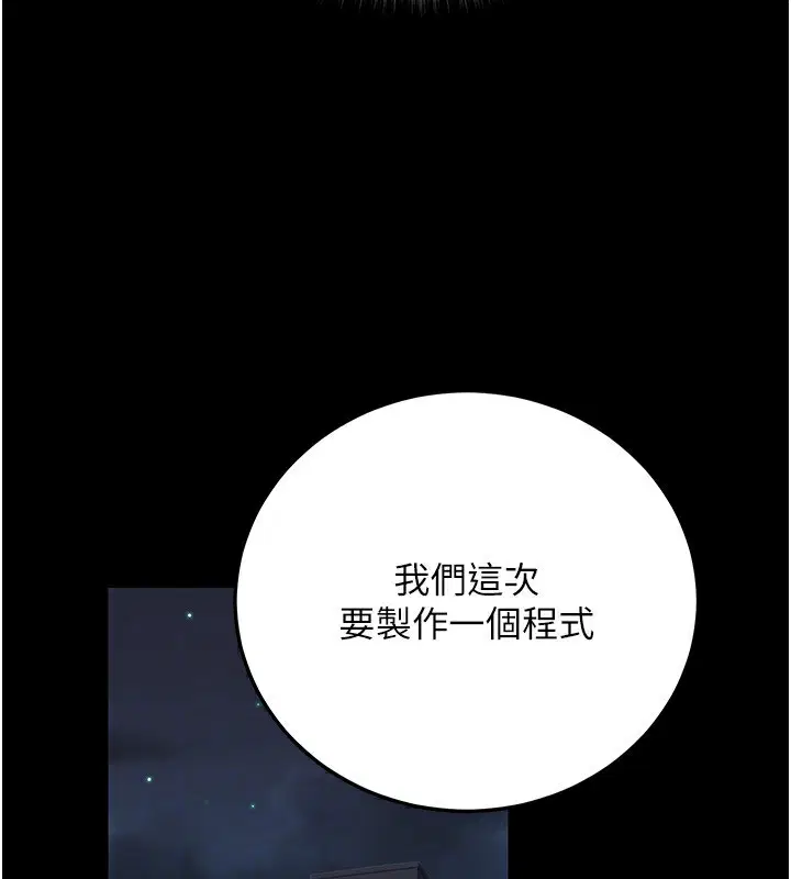 第28話