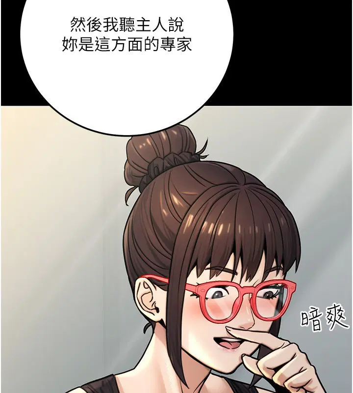 第28話