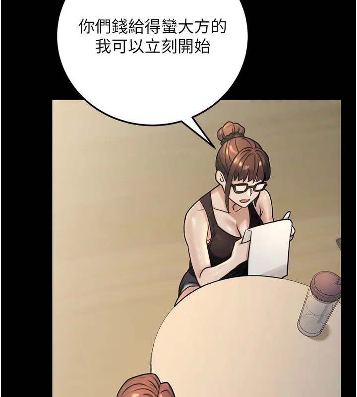 第28話