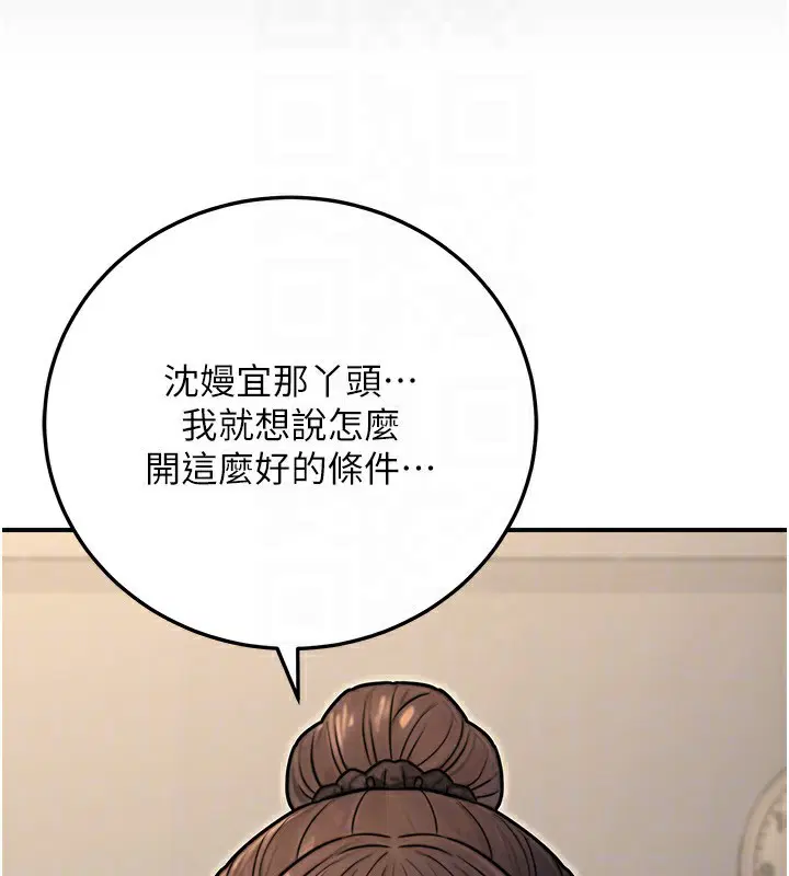 第28話