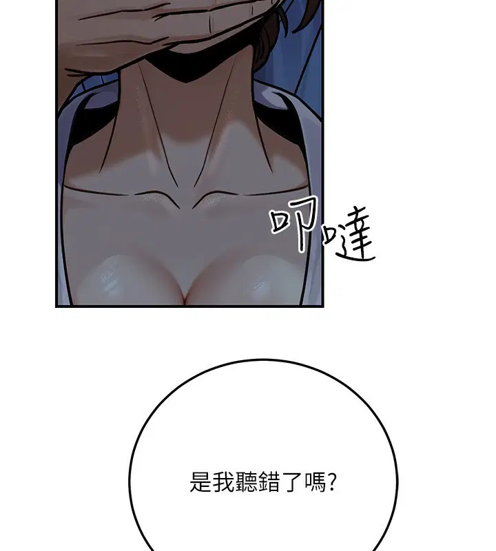 第29話