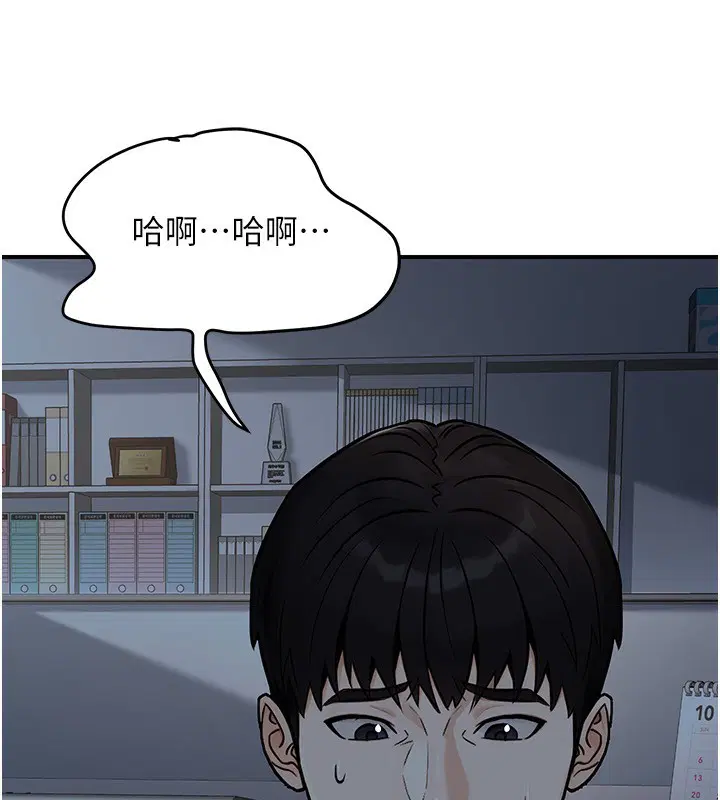 第29話