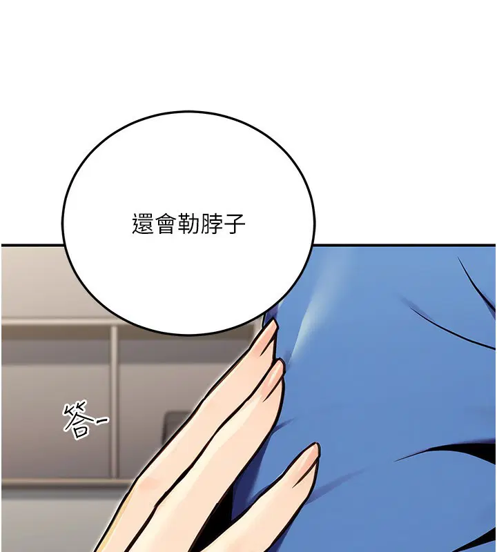 第29話