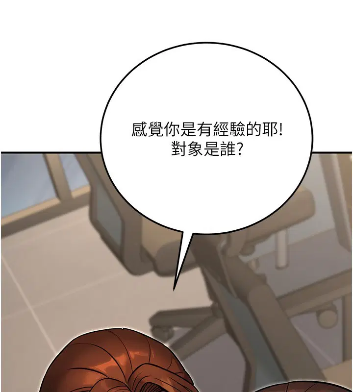 第29話