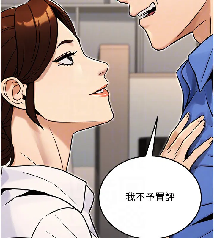 第29話