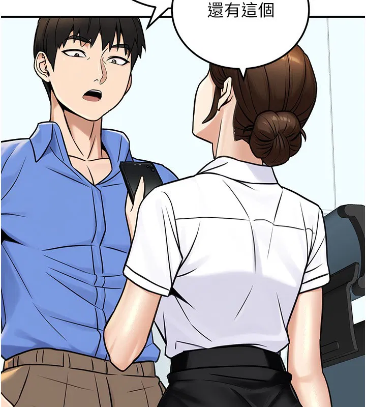 第29話
