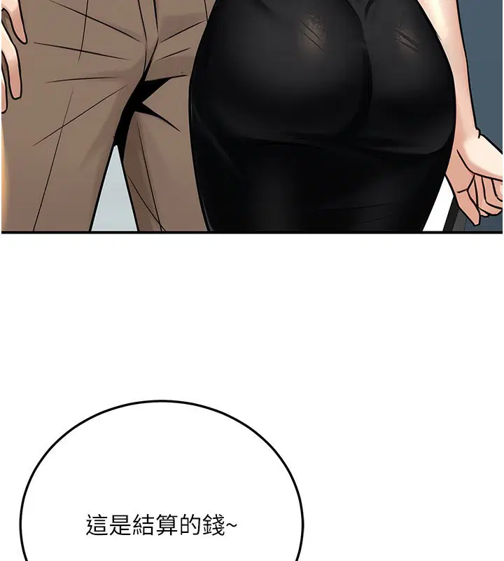 第29話
