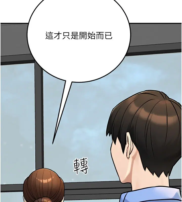 第29話