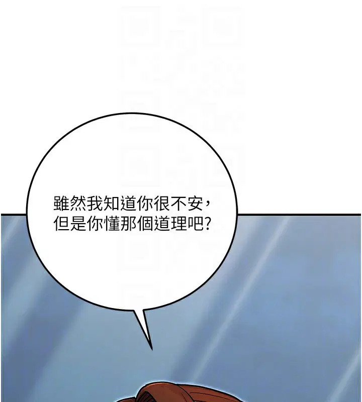 第29話