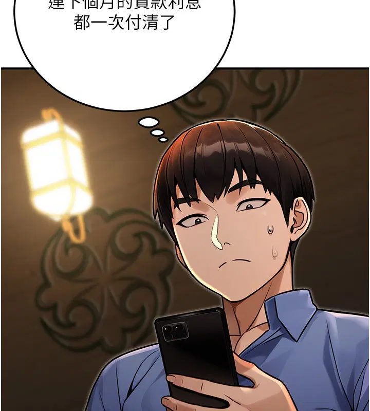 第29話