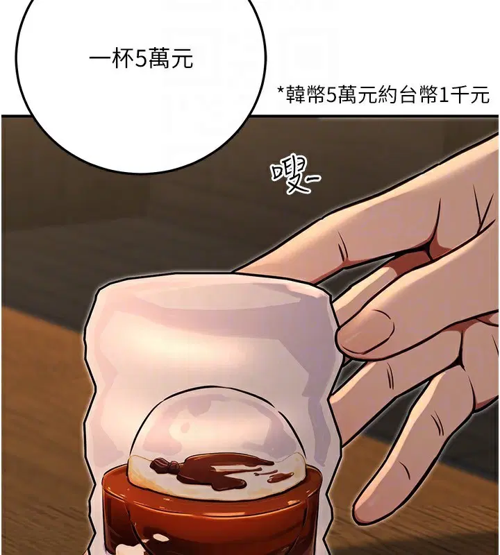 第29話