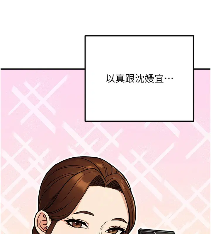 第29話