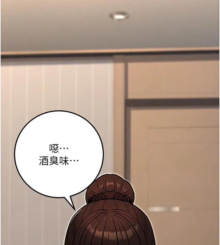 第29話