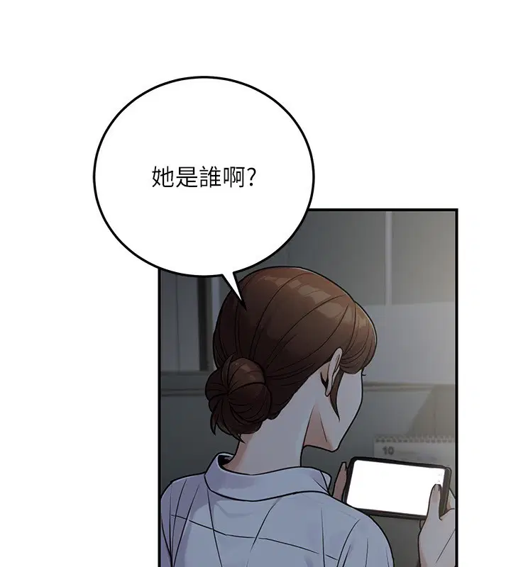 第29話