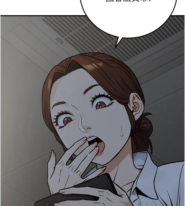 第29話