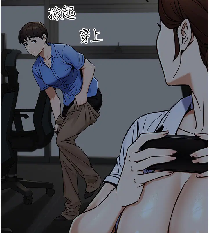 第29話