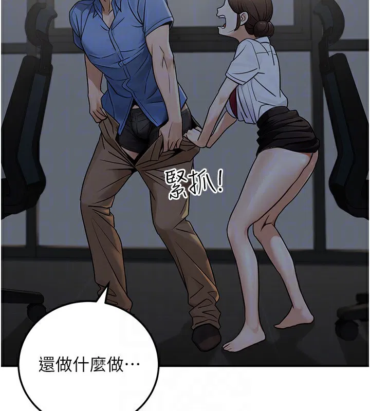 第29話