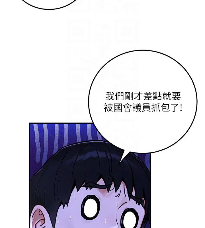 第29話